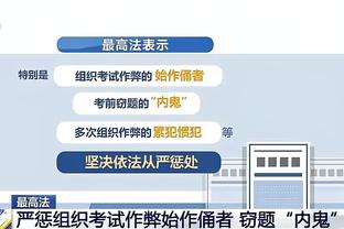 江南娱乐客户端官网登录网址截图1